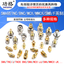 RF coaxial SMA to TNC BNC MCX MMCX SMB F Imperial JJ KK JK KJ male and female adapter