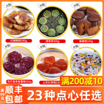 (23 kinds of cakes) brown sugar glutinous rice cake green tea cake Cantonese breakfast afternoon tea heating ready to eat