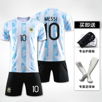 20-21 Argentine National team home and away jersey customized No. 10 Messi team uniform childrens football suit men