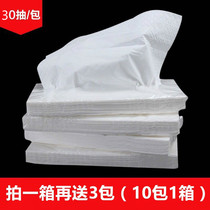 Car-mounted tissue box box multi-function drawing paper box high-end ornaments special car 2