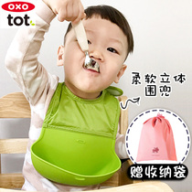 American oxo baby eating bib infant soft silicone three-dimensional waterproof leak-proof supplementary food bib rice pocket