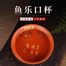 In the cup Qiankun Yixing Purple Sand Gongfu Tea cup Handmade tea cup Master cup Personal Jianzhan Mud painted fish Music cup