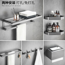 Gun Grey Towel Rack Bath Towel Rack Bathroom Storage Rack Wall Hanging Toilet Hardware Bathroom Pendant Set Punch Free