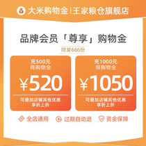 Wangjia Granary Thai Jasmine Rice Rice shopping gold (the whole store can be used in superposition shop discount)