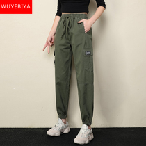 Working Clothes Pants Young Girls Raw Spring Autumn Clothing 2022 New Junior High School Students Loose Slim Fit Casual Sports Trousers