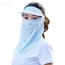 Ice sleeve summer thin sunscreen with brim face shield neck breathable ice silk full face womens dust mask two-piece set