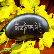 Six-character mantra Mani stone bound to Tibetan Amitabha Buddha ornaments Daming mantra supplies natural stone
