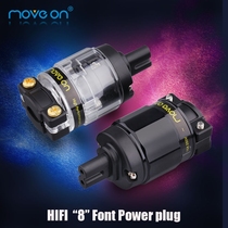 MOVE ON Mufeng P3200 copper rhodium plated gold-plated CD decoding amplifier HIFI power cord two holes 8 word plug tail
