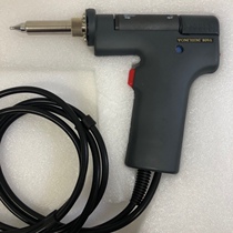 Domestic new 809 tin suction handle suitable for white light 470 474 and other host 809 handle universal A1313