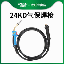 Andre 24KD gas welding machine Binzel welding torch-type 2D welding machine welding torchleet conductive parts