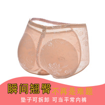 Fake butt summer natural thin peach buttocks seamless mid-waist plump buttocks thickened buttocks lift buttocks beautiful buttocks bottoming underwear