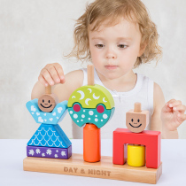 Childrens logical thinking training Puzzle toys Day and night Creative building blocks Board games Early education for babies 2-3-4 years old 5