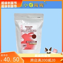Japan Wooly Balance Nutrient Nutrient Papaya Enzyme Lactate Version Supplement Food 600g
