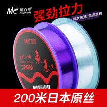 Jiayuani fishing line main sub-line imported nylon super soft super pull fly knock Luya spot line