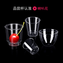 Morning Glory 30 50 100ml Disposable Try drink Try cup Mini taste Try Small air cup Hard plastic