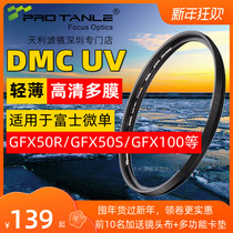 Tianli UV mirror for Fuji GFX100S GFX50SII 35-70 32-64 filter 50F3 5 80F1 7