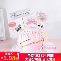 Mothers Day cake decoration birthday decoration plug mother cake plug mother mother birthday cake card card