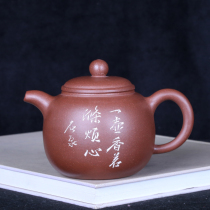 Taiwan returning old teapot Yixing purple sand famous early factory Ni Shunsheng hand-painted Bao Zun pot