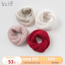 David Bella childrens scarf winter new boy pullover girl baby plush warm wind out bib