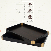 Mahogany tea tray is covered with purple sandalwood copper corner text tray solid wood tray storage tray dry bubble table kung fu tea set
