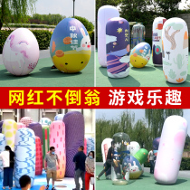 Inflatable tumbler shopping mall activity column Air model PVC closed air HD Photo beauty Chen warm field props Net Red