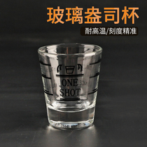 Value-for-money recommendation Scale chant ounce cup Oz cup for bartending with measuring cup bartending cup guaranteed 45CC