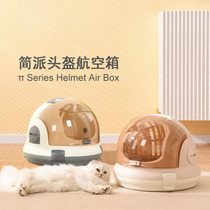 Cat aviation box cat cage portable out dog pet out delivery box air transport box air box
