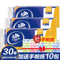 Vida roll paper 30 rolls coreless roll paper full box household toilet paper toilet paper napkin promotion