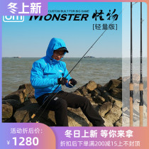2018 New Blue Sailfish Luya Monster Rod Super Lightweight Series Full Fuji Accessories High-end Customized Cork Handle