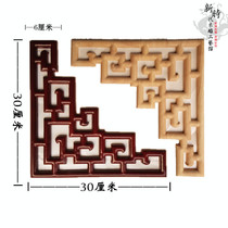 Dongyang wood carving Chinese-style solid wood corner flower ceiling background wall decoration flower sheet beam bracket Yak gun angle European-style decal