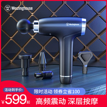 American Westinghouse fascial gun Muscle relaxer Fitness electric massage gun Neck membrane gun Muscle membrane loosening instrument Transcendental grab
