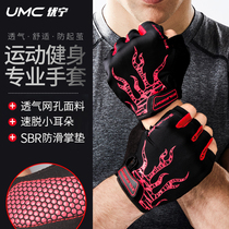 Anti-slip fitness gloves male and female sports semi-guide body upward exercise instruments training gloves anti-cocoon pull single lever