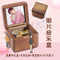 Bai Jingting Lai Guanlin Li Yifeng Liu Haoran Hua Chenyu Yang Yang Zhang Jie Star peripheral music box Birthday gift