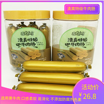 Love baby only halal special beef beef sausage baby nutrition ham sausage open bag instant snack food 225g