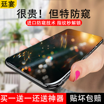 Suitable for iPhone11 anti-peeking steel film apple xr360 ° anti-peep film XR anti-peep 3D curved 3D curved bag border fingerprint without stuffiness anti-fall full screen protection adhesive film
