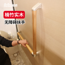 Bathroom solid wood handrail Bathroom toilet toilet Elderly disabled safety barrier-free power handrail railing