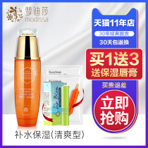 Dream Dissa Fresh Honey Peach Blossom Nourish Nourishing Water Tonic Water Moisturizing Soothing Soft Skin Water Refreshing and shrinking pores Smooth Skin Lotion