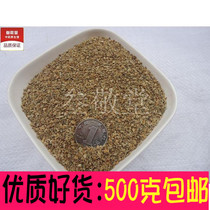 Cnidii 500g g wild Super bulk snake rice cnidii tea snake bed kernels free grinding snake bed seed powder