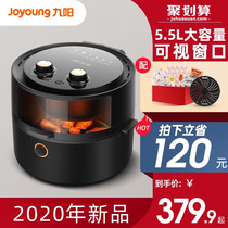 Jiuyang air fryer household new multifunctional intelligent 5 5L large capacity automatic oil-free electric potato frying machine