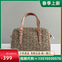 FION Fianne 2021 Summer of the new handbag FALLOBRNPIK15SH02