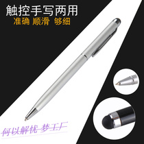 Pen flat plate painted on mobile phone Apple screen writes words Xiaomi touch screen anti-mistake capacitance pen