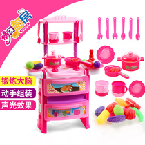 Childrens house kitchen toy girl cooking cooking set Fruit cut happy June 1 Childrens Day gift