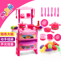 Childrens house kitchen toy girl cooking cooking set Fruit cut happy June 1 Childrens Day gift