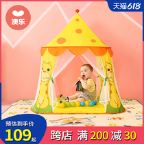 Aole childrens toy house Tent room Men and women in the room Princess little house Tent game house Baby ocean ball pool