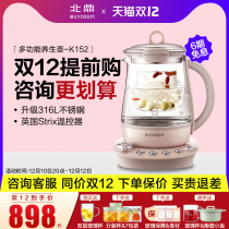 Buydeem Beiding K152 Home Swallow Nest Stew Multipurpose Wellness Pot Automatic Thickened Glass