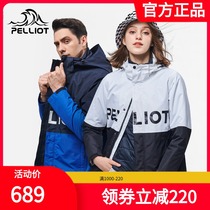 Burhy and outdoor three-in-one spell cotton liner for men and women with detachable cotton clothing anti-craze jacket