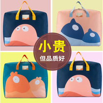 Kindergarten Quilt Collection Bag quilted quilted quilted by clothes Packed Finishing Bags Oxford Cloth Handbag Moisture