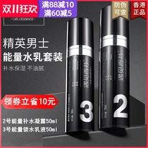 Meet Xiangfen Mens Hydration Lotion Oil Control Moisturizing Cream Face Cream Face Lotion Skin Care Products Autumn and Winter