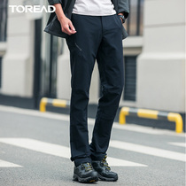 (Broken code clearance) Pathfinder soft shell pants for men and women Spring and Autumn outdoor windproof waterproof and breathable non-velvet trousers