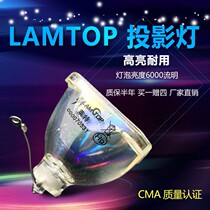 LAMTOP for SONY Sony HSCR190Y7H Projector Bulb Projector Bulb